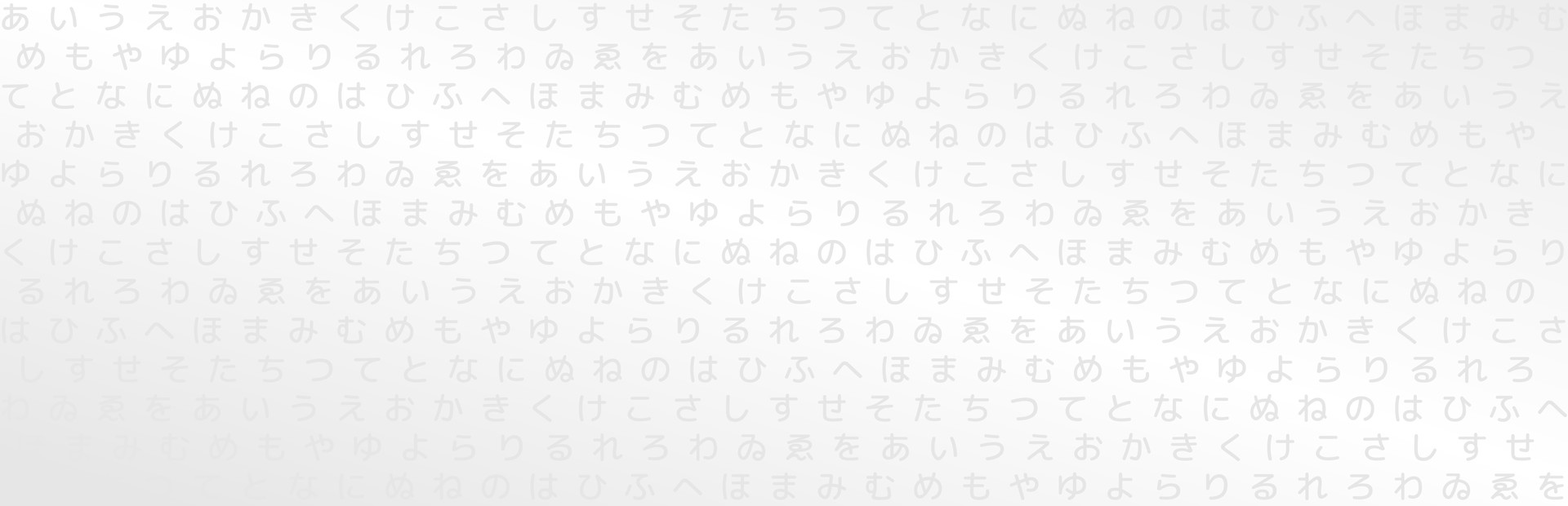Let's Learn Japanese! Hiragana cover image