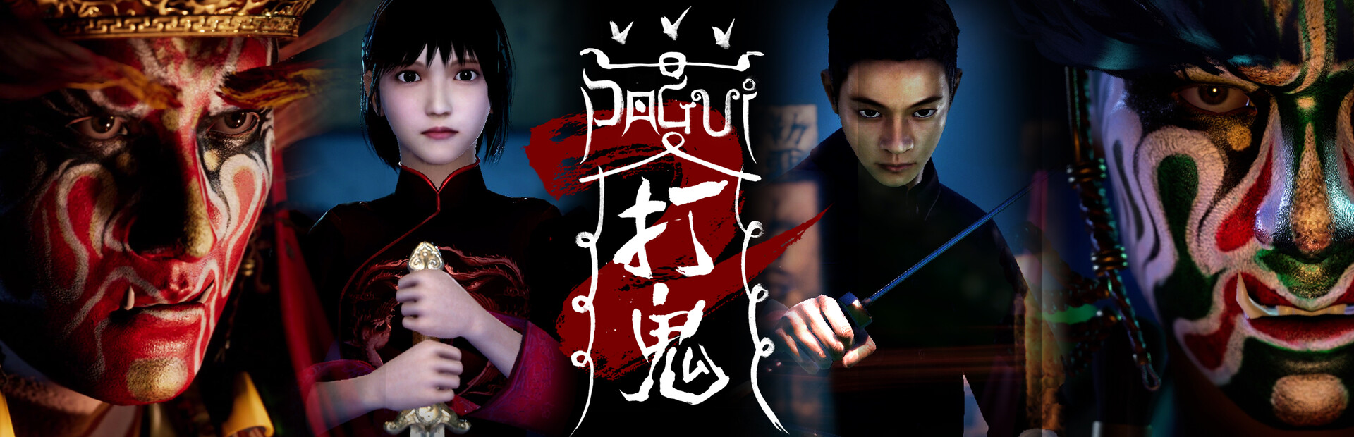 PAGUI打鬼 cover image