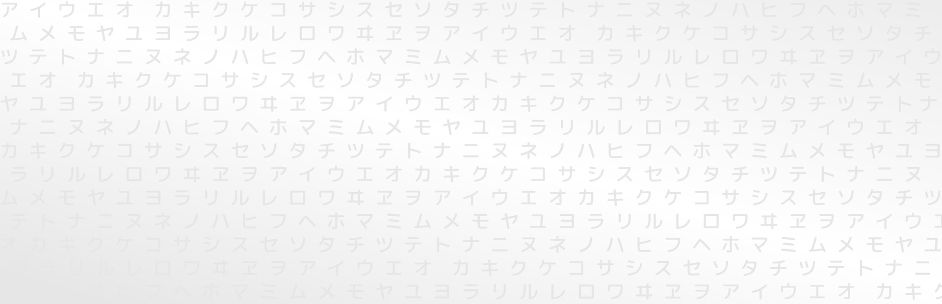 Let's Learn Japanese! Katakana cover image