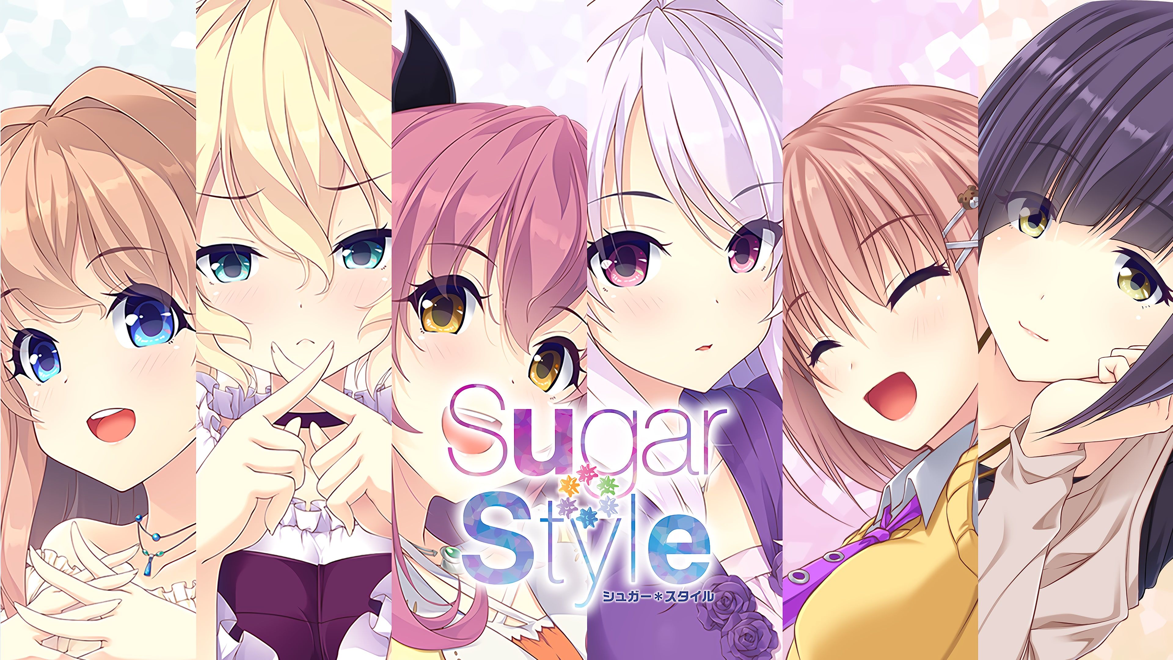 Sugar*Style cover image