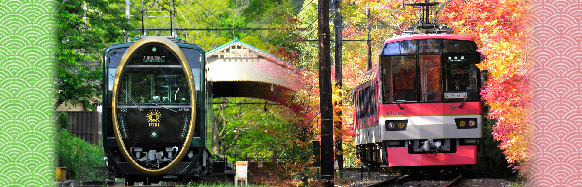 Japanese Rail Sim: Journey to Kyoto cover image