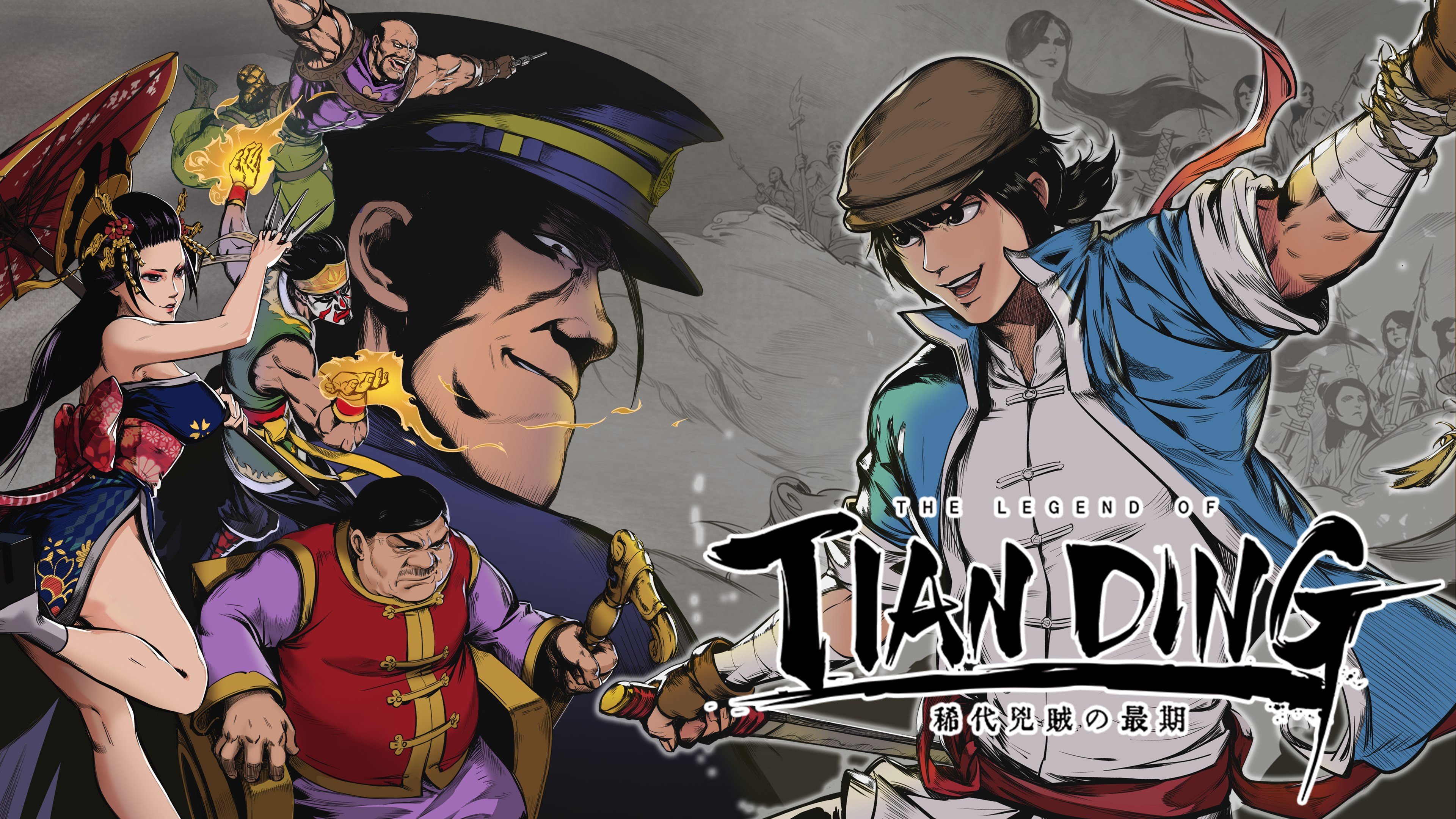 The Legend of Tianding cover image