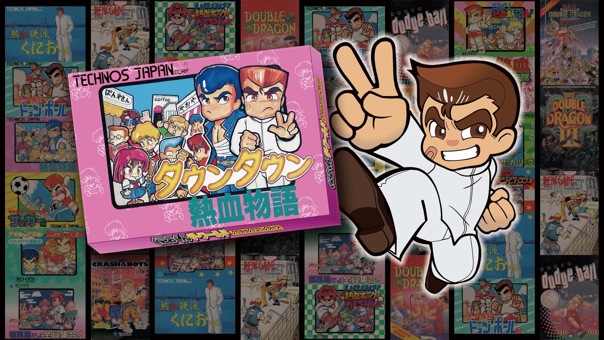 Downtown Nekketsu Story cover image