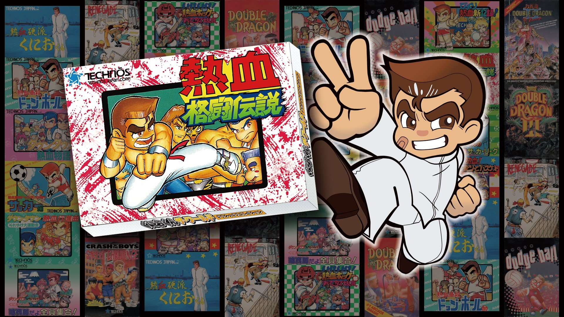 Nekketsu Fighting Legend cover image