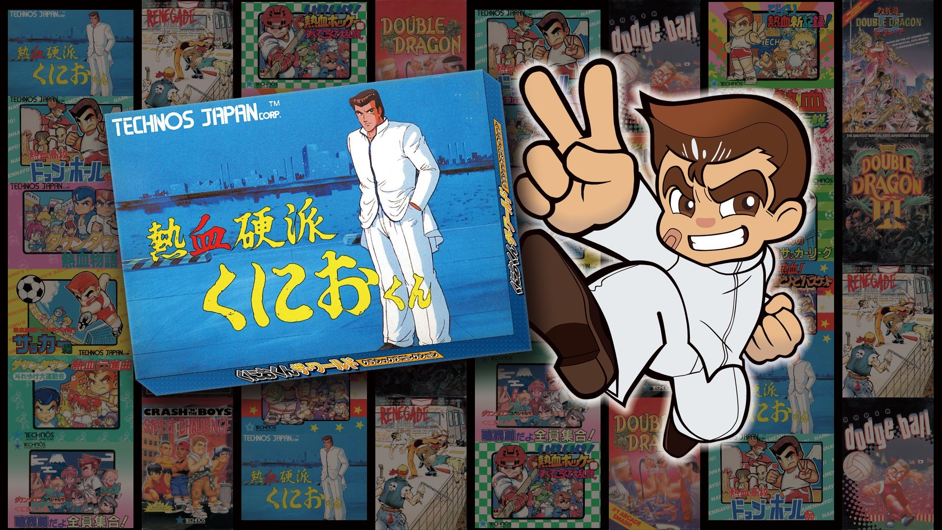 Nekketsu Renegade Kunio-kun cover image