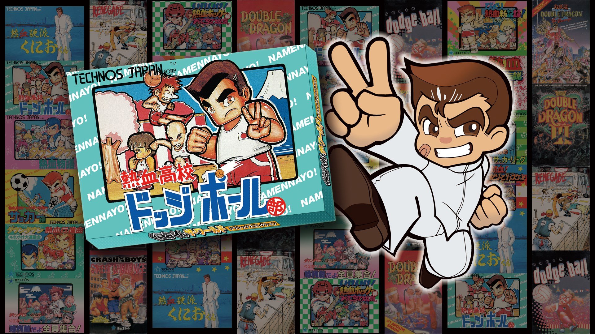 Nekketsu High School Dodgeball Club cover image