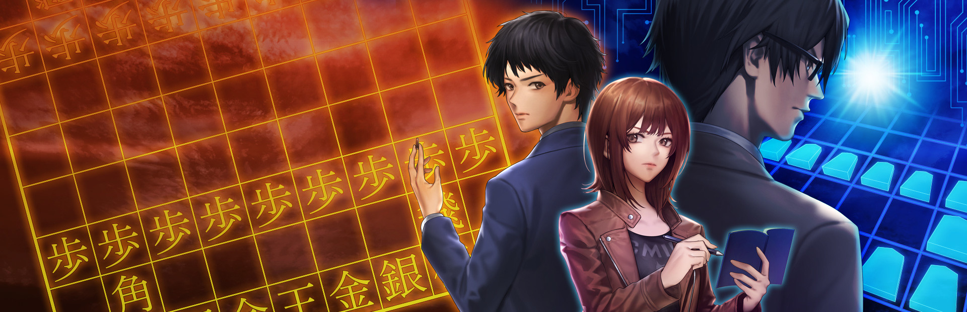 千里の棋譜 ～現代将棋ミステリー～ cover image