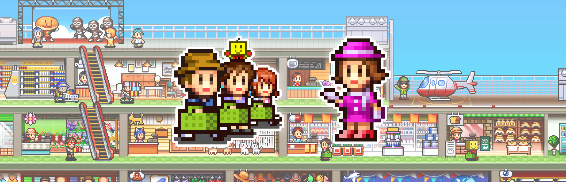 Mega Mall Story 2 cover image