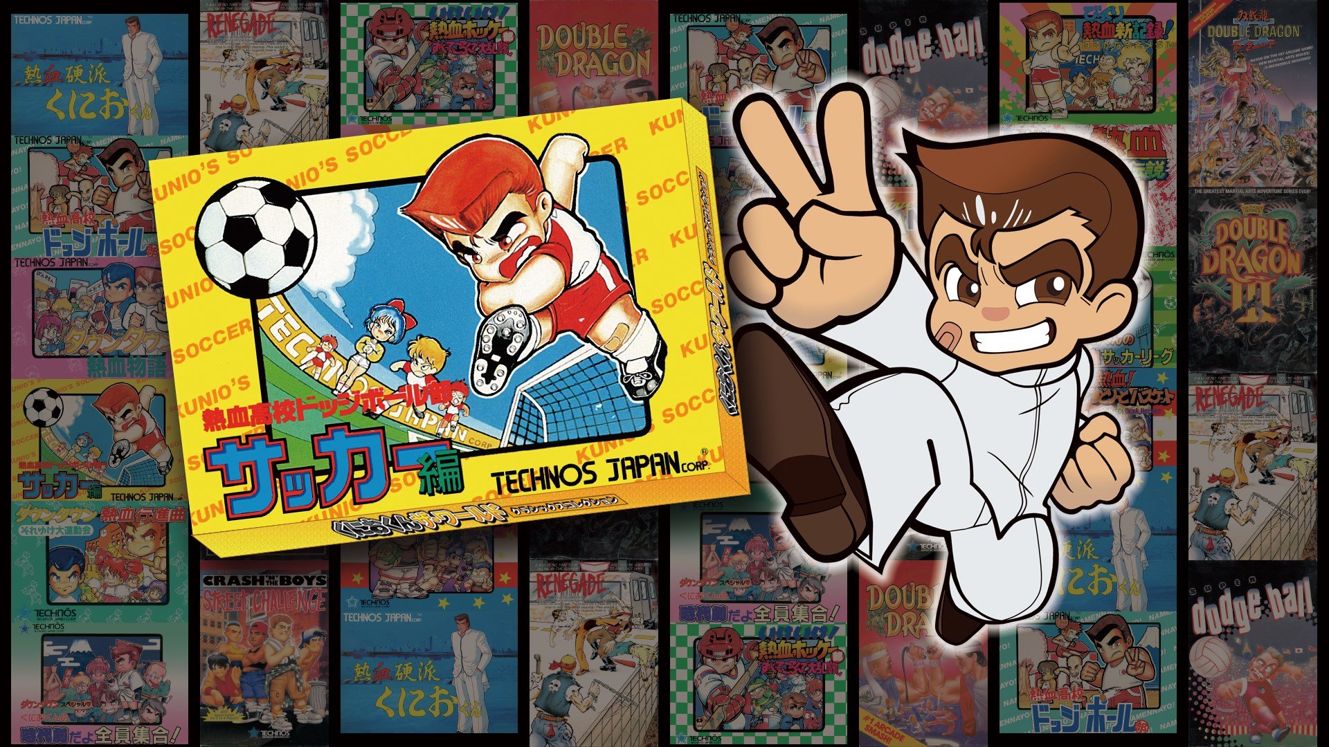 Nekketsu High School Dodgeball Club - Soccoer Story cover image