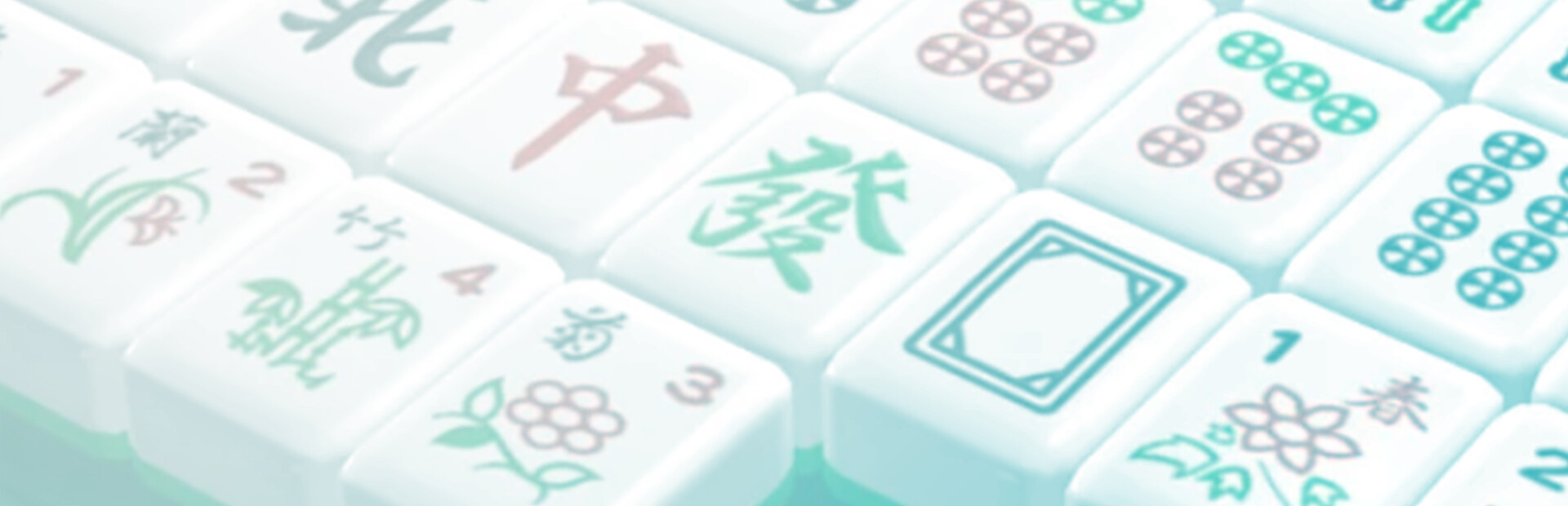 勾八麻将(J8 Mahjong) cover image