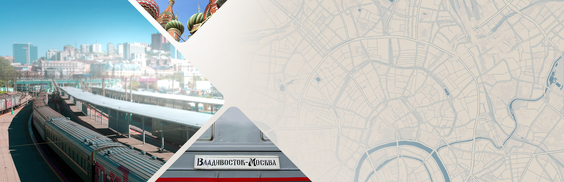 Wanderlust: Transsiberian cover image