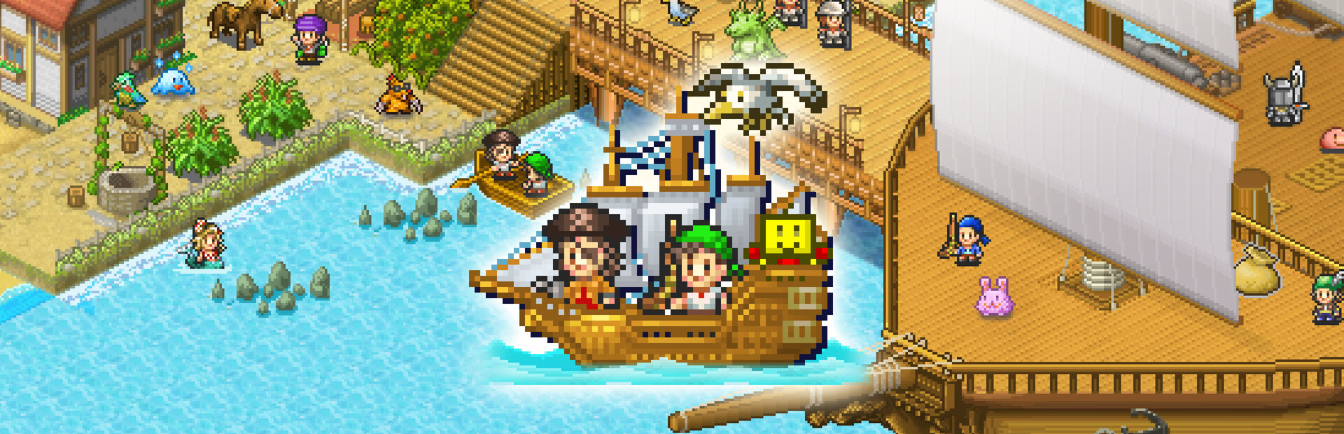 High Sea Saga DX cover image