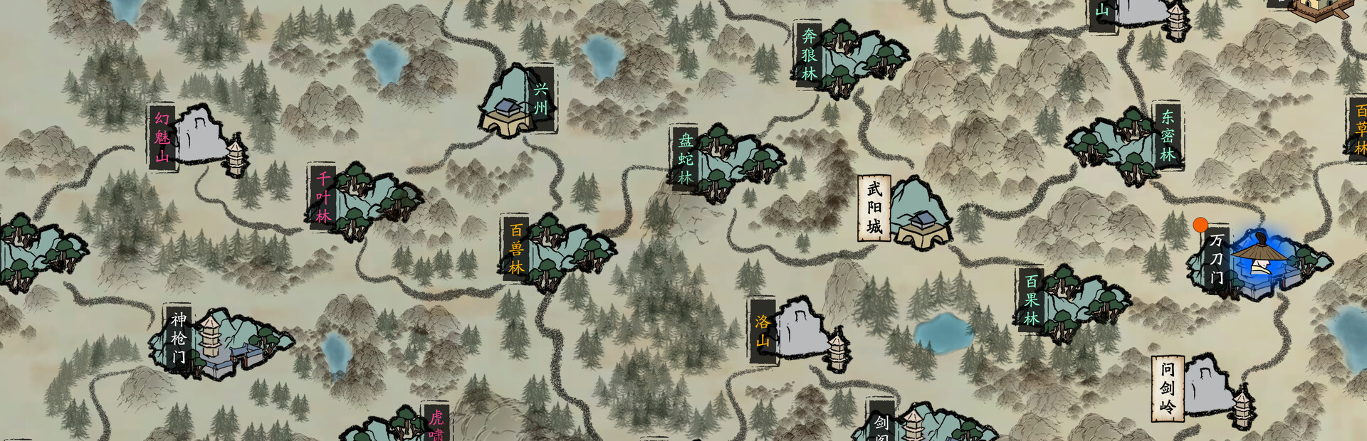 侠客春秋 cover image