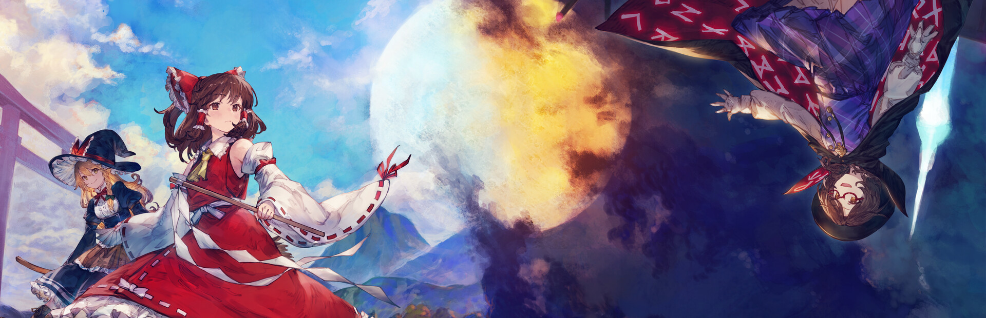 Touhou: New World cover image