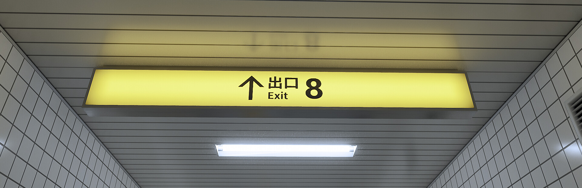 The Exit 8 cover image