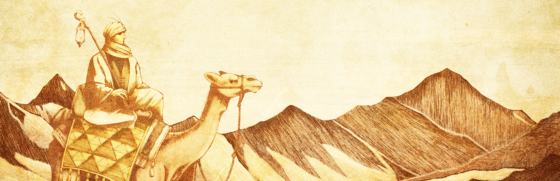 maboroshi caravan cover image