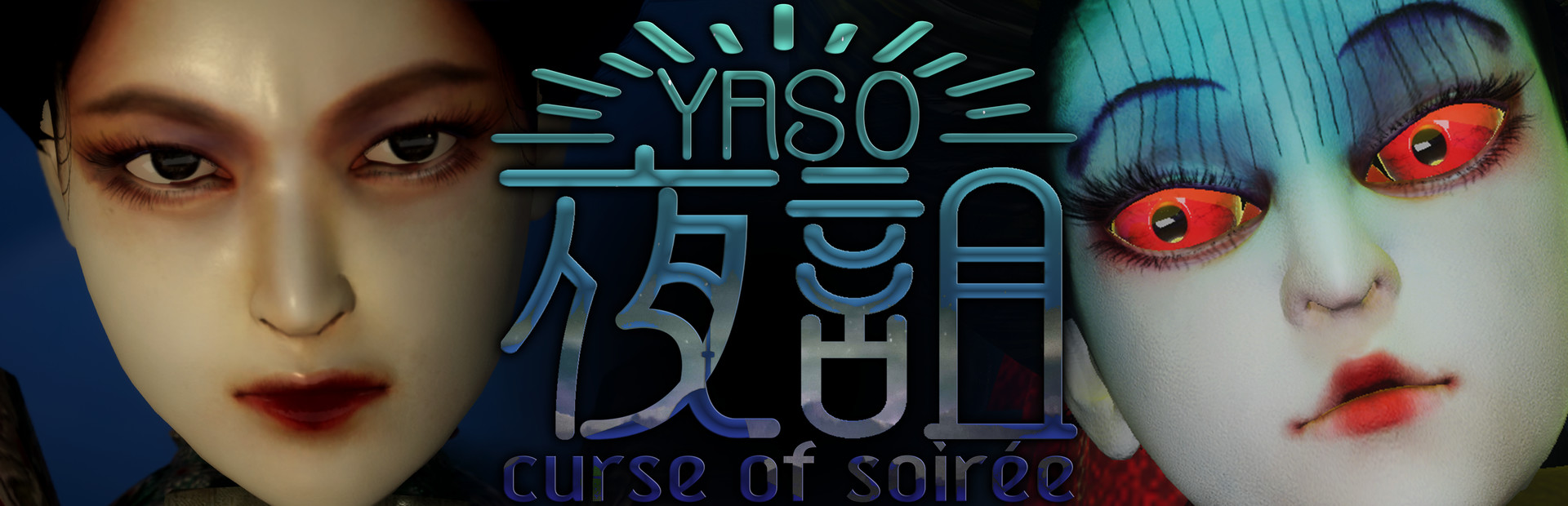 夜詛YASO curse of soirée cover image