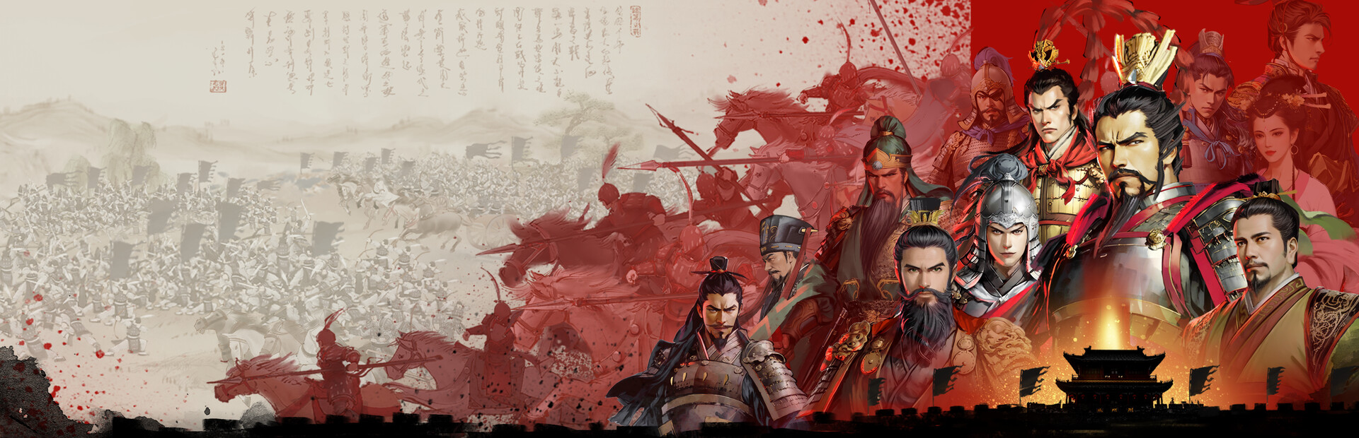 Three Kingdoms: Innovatory cover image