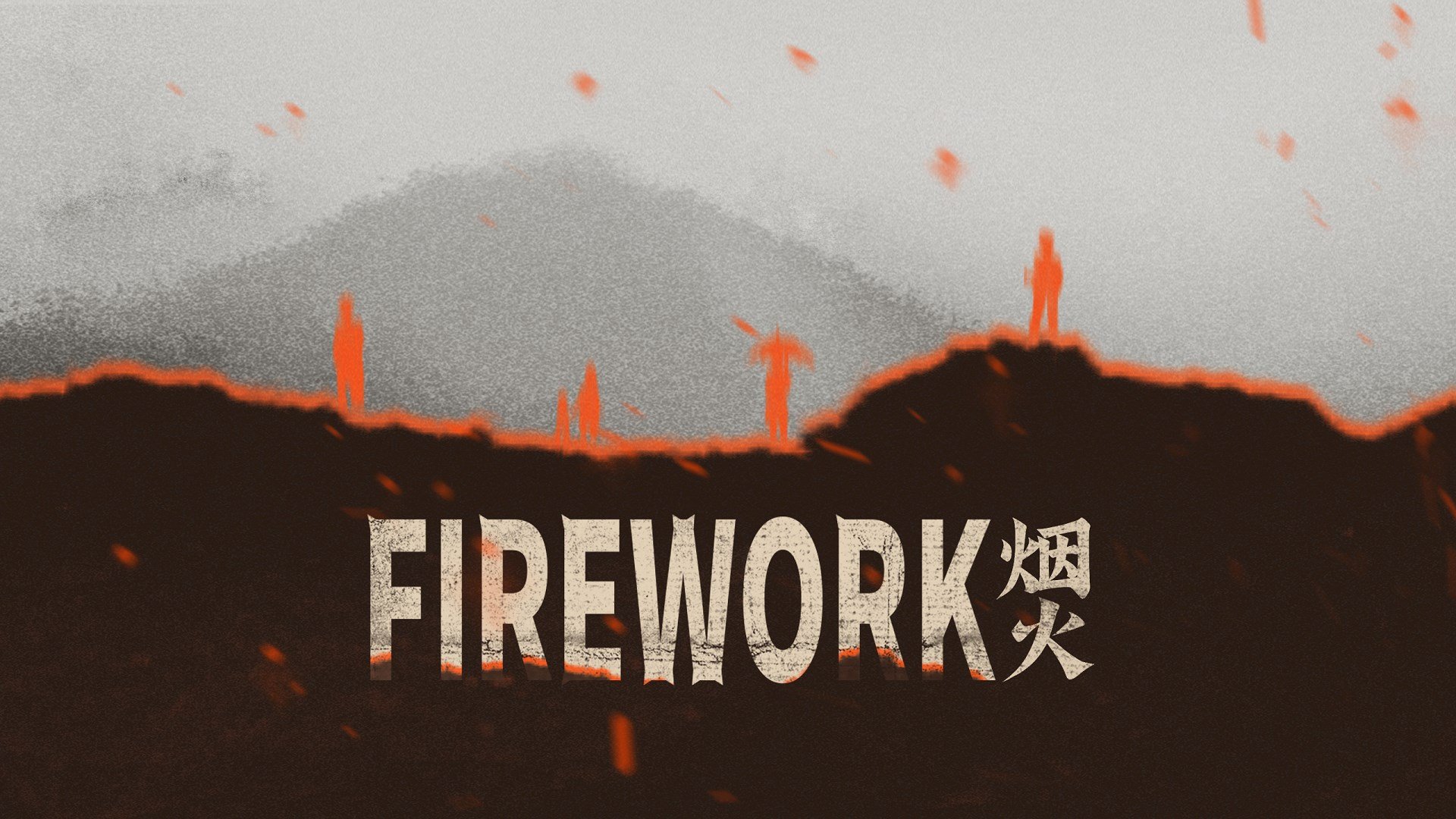 Firework (Windows) cover image