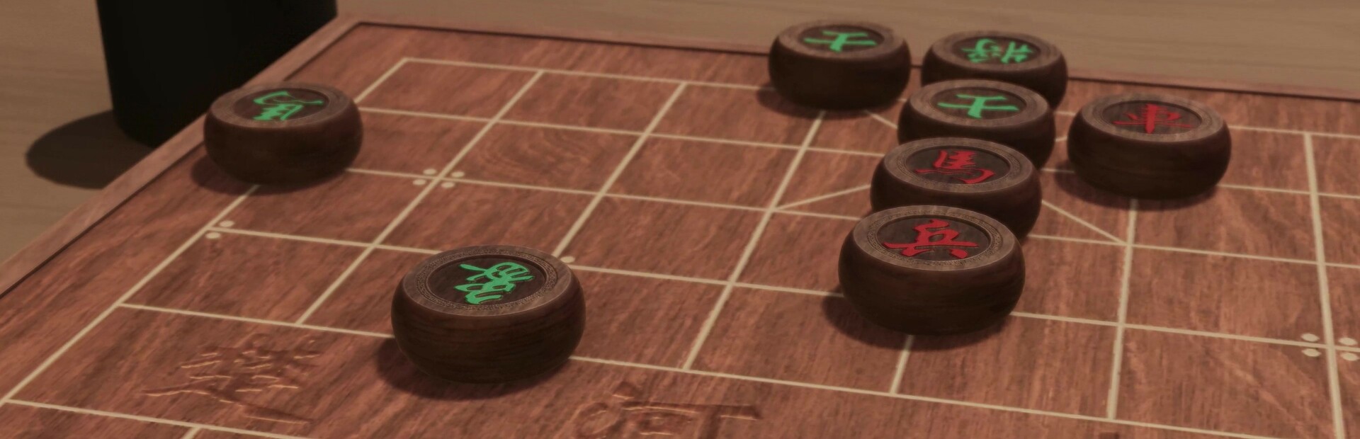Just Xiangqi cover image