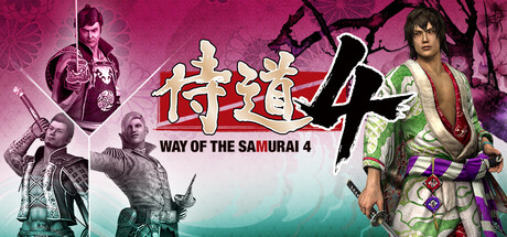 Way of the Samurai 4