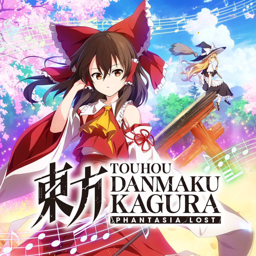 Touhou Danmaku Kagura Phantasia Lost Trophy Pack