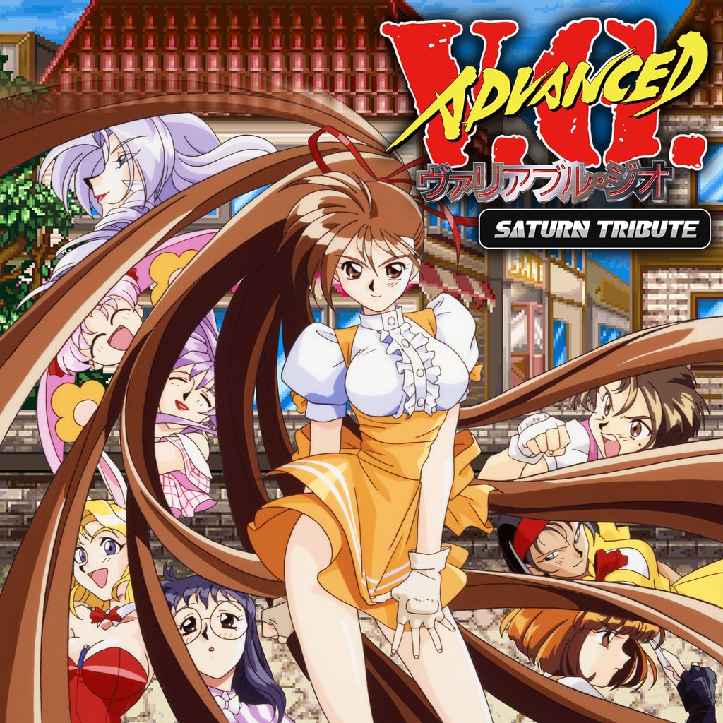 ADVANCED V.G. Saturn Tribute