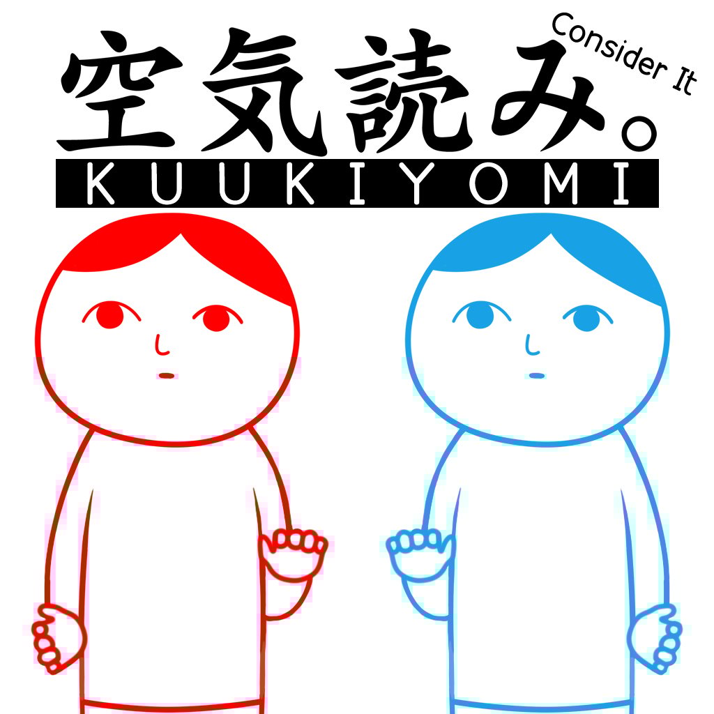 KUUKIYOMI: Consider It