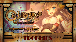 シェルノサージュ OFFLINE ～失われた星へ捧ぐ詩～
