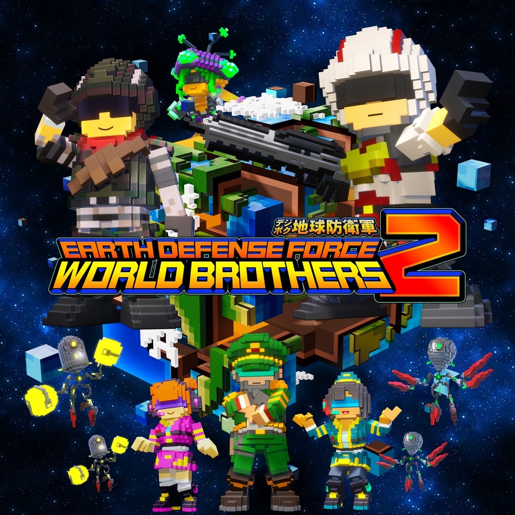 EARTH DEFENSE FORCE: WORLD BROTHERS 2