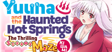 Yuuna and the Haunted Hot Springs The Thrilling Steamy Maze Kiwami