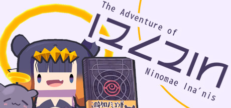 The Adventure of Ninomae Ina'nis