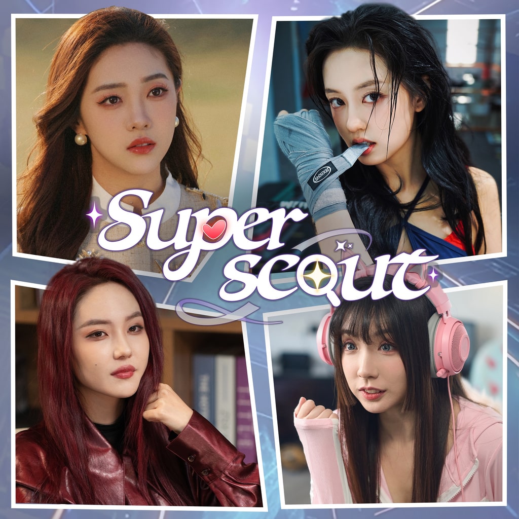 SuperScout Trophy