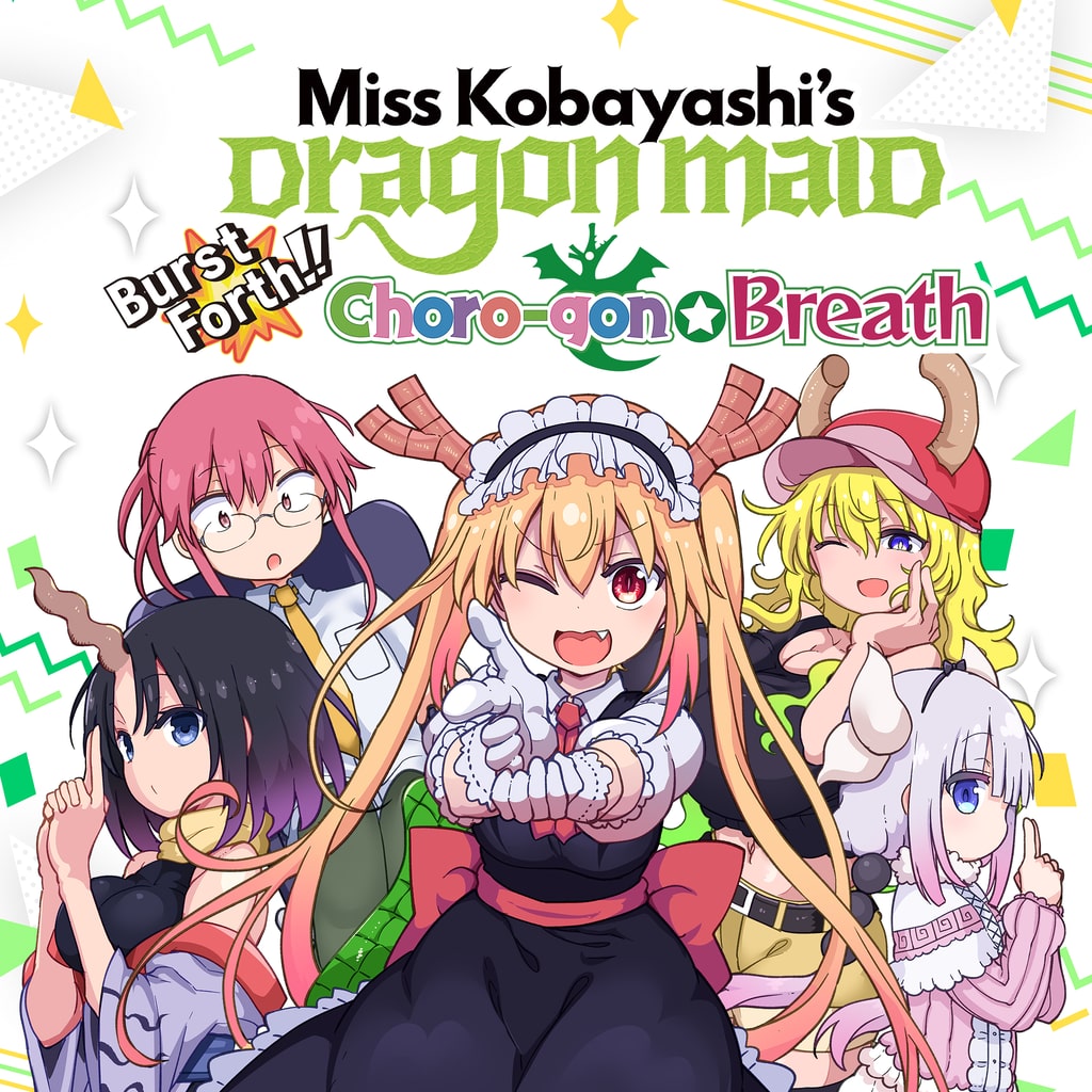 Miss Kobayashi's Dragon Maid: Burst Forth!! Choro-gon Breath