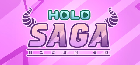 HOLOSAGA: Invasion of the HoloX