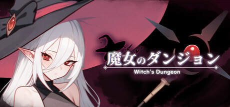 Witch\'s Dungeon