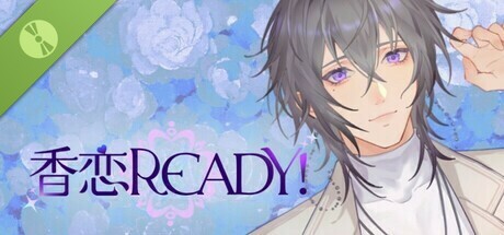 香恋Ready！ Demo