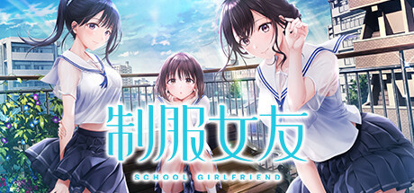 Boxart for Seifuku Kanojo
