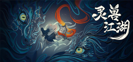 Beast Saga