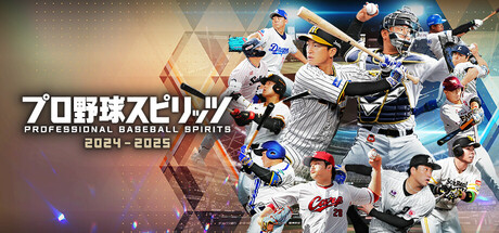 Boxart for Professional Baseball Spirits 2024-2025