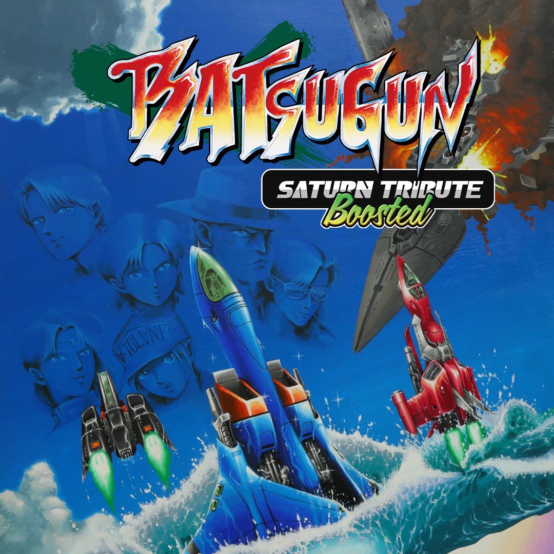 BATSUGUN
