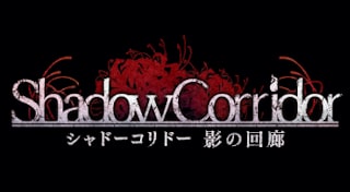 ShadowCorridor