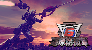 Boxart for 地球防衛軍６