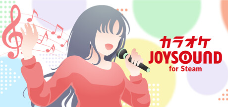 カラオケJOYSOUND for Steam