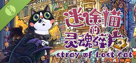 Stray of Lost Cat Demo