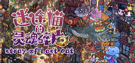 Whisker Wanderlust: The Mosaic of Souls