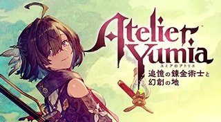 Boxart for Atelier Yumia: The Alchemist of Memories & the Envisioned Land