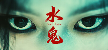 LakeLady