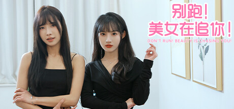 Boxart for Seduction of Beauty