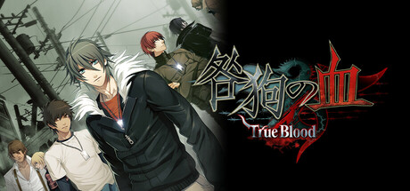 Togainu no Chi: True Blood NITRO ARCHIVE